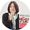 堀越 千代さん 東洋経済新報社「WORK AGAIN」編集長