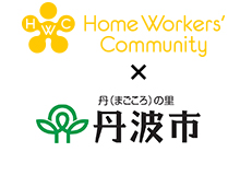 HWC×兵庫県丹波市