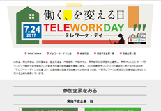 NHK様　「がんと生きる」特設サイト